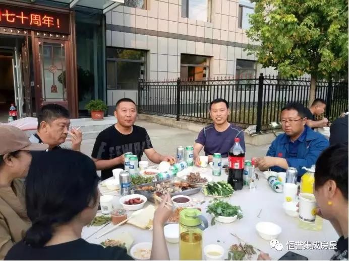 愛(ài)祖國，愛(ài)生活！